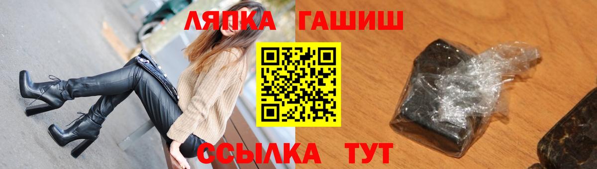 Гашиш хэш  Вход с VPN  ГАШИШ убойный  Урюпинск 