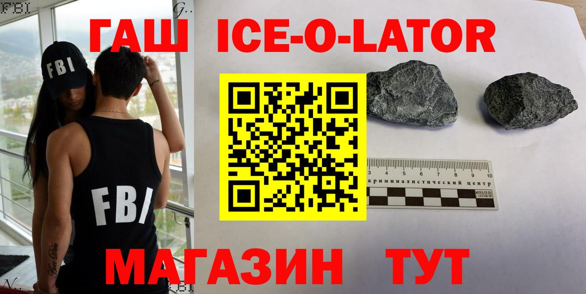 Гашиш VHQ Урюпинск