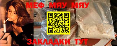 метамфетамин Лесосибирск
