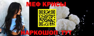 метамфетамин Ликино-Дулёво