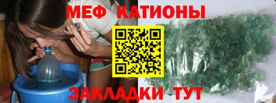 метамфетамин Ликино-Дулёво