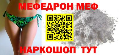 метамфетамин Лесосибирск
