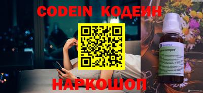 стаф Ливны