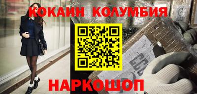 стаф Ливны