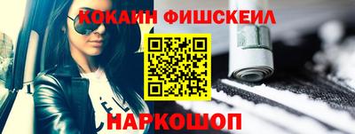 метамфетамин Лесосибирск