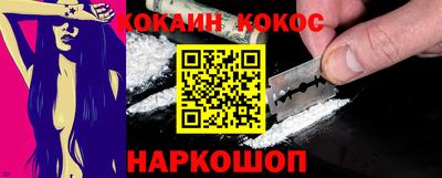 стаф Ливны