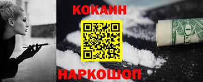 метамфетамин Ликино-Дулёво
