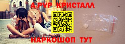 метамфетамин Ликино-Дулёво