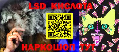 метамфетамин Лесосибирск