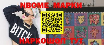 метамфетамин Ликино-Дулёво