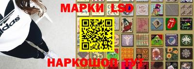 стаф Ливны