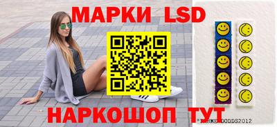 стаф Ливны
