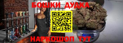 метамфетамин Ликино-Дулёво