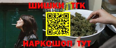 метамфетамин Лесосибирск