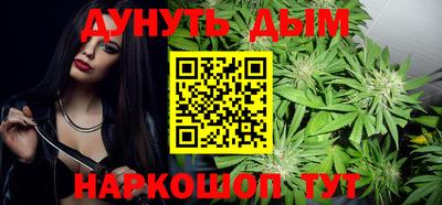 стаф Ливны
