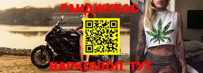 стаф Ливны