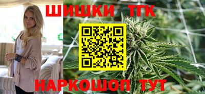 стаф Ливны