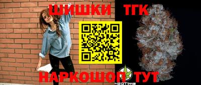 метамфетамин Ликино-Дулёво
