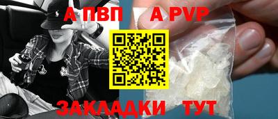 метамфетамин Лесосибирск