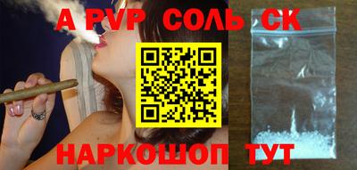 метамфетамин Лесосибирск