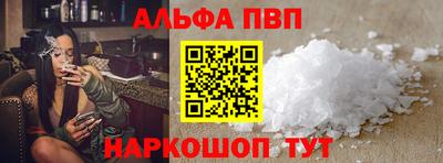 метамфетамин Лесосибирск