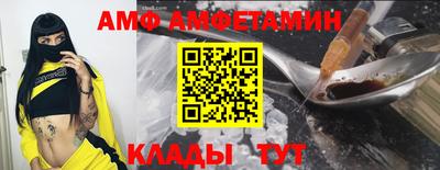 метамфетамин Ликино-Дулёво