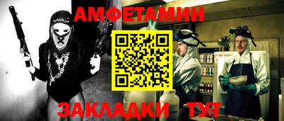стаф Ливны
