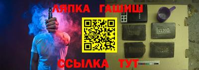 метамфетамин Лесосибирск