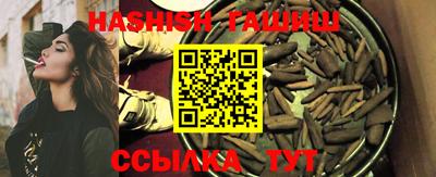 стаф Ливны