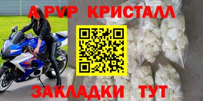метамфетамин Ликино-Дулёво