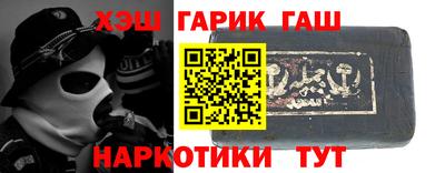 стаф Ливны