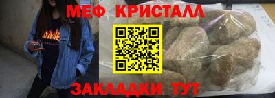 стаф Ливны