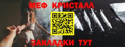 метамфетамин Лесосибирск
