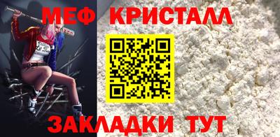 стаф Ливны