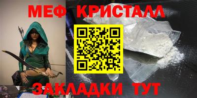 метамфетамин Лесосибирск