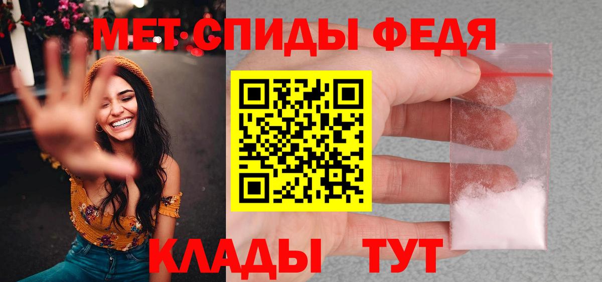 МЕТАМФЕТАМИН витя Урюпинск