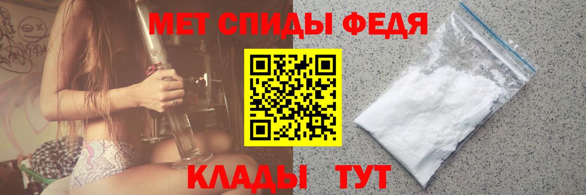 Урюпинск  Первитин Декстрометамфетамин 99.9%  Вход с VPN 