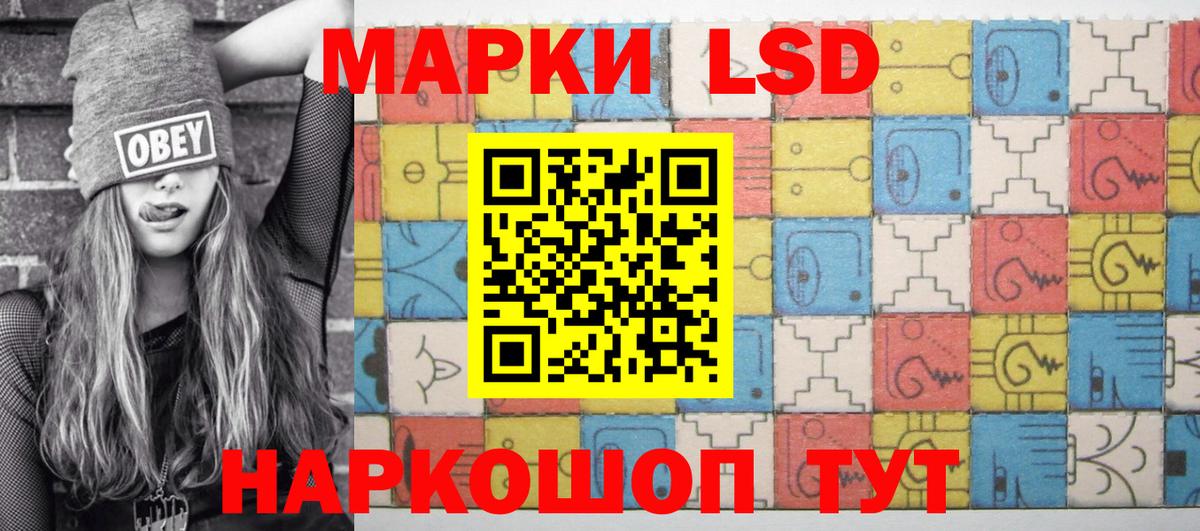 Урюпинск  Марки NBOMe 1,8мг  Марки NBOMe 1,8мг  Марки N-bome  Вход с VPN 