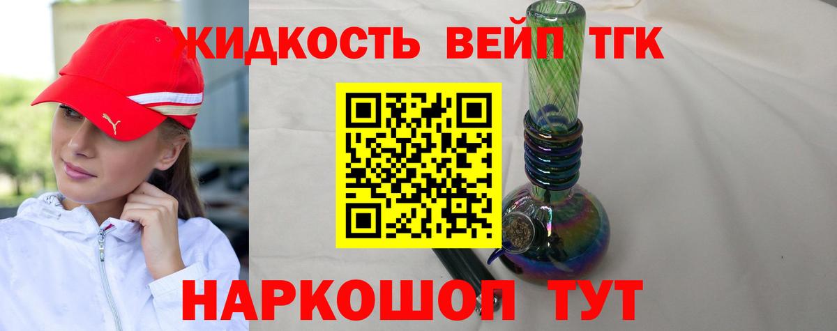 Дистиллят ТГК Wax Урюпинск